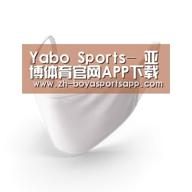 活性炭一次性口罩