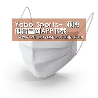活性炭一次性口罩