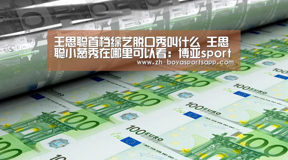 博亚sportsapp