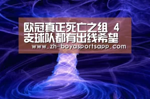博亚sportsapp
