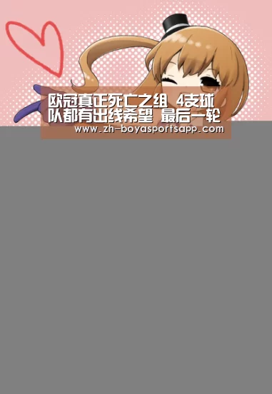 博亚sportsapp