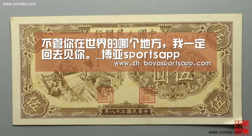 博亚sportsapp