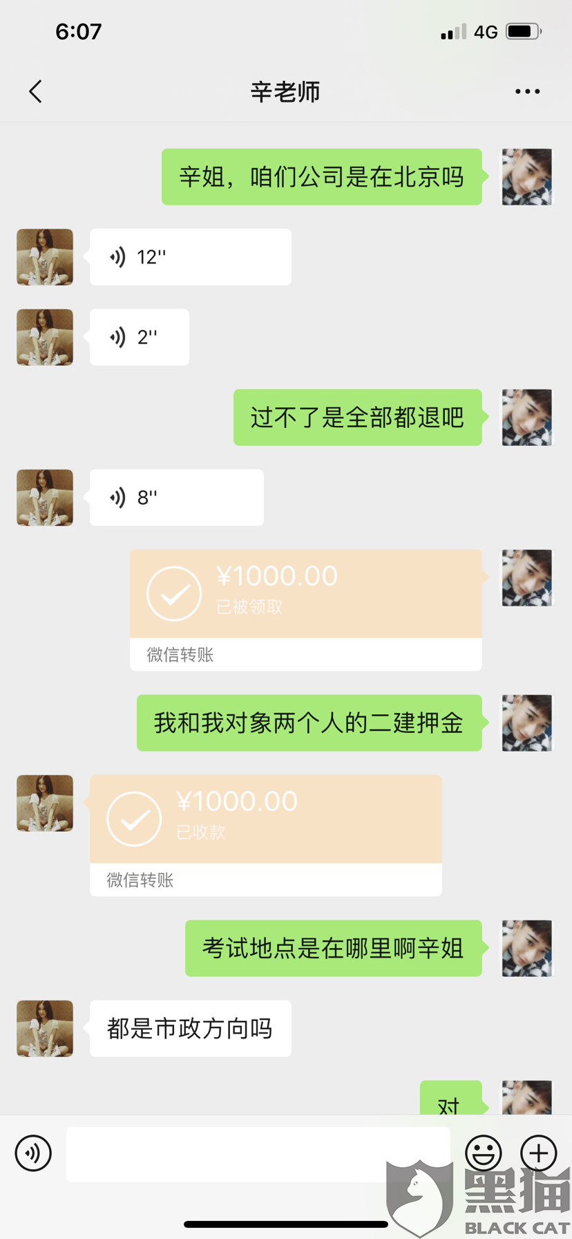 受疫情影响 俄罗斯取消11月7日红场阅兵:博亚sportsapp(图5) 博亚sportsapp