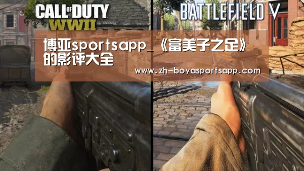 博亚sportsapp