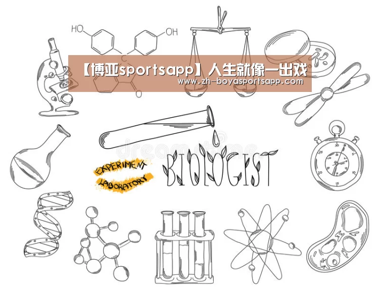 博亚sportsapp