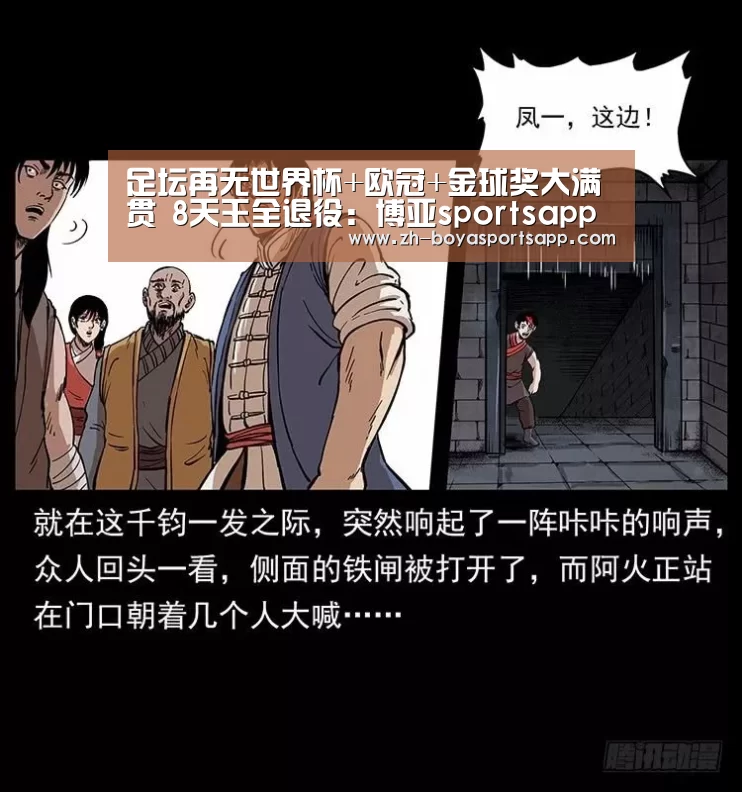 足坛再无世界杯+欧冠+金球奖大满贯 8天王全退役:博亚sportsapp(图4) 博亚sportsapp