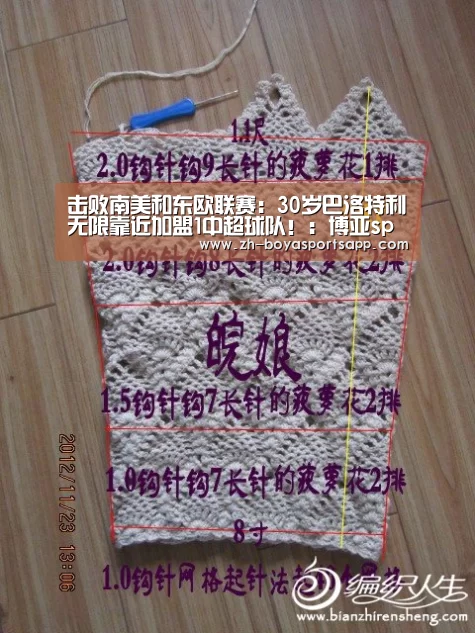 
击败南美和东欧联赛：30岁巴洛特利无限靠近加盟1中超球队！：博亚sportsa