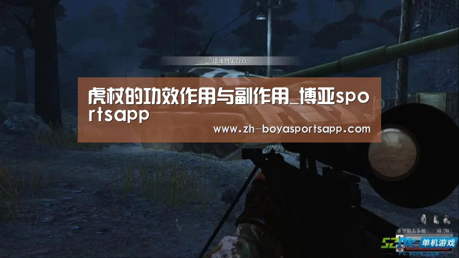 虎杖的功效作用与副作用_博亚sportsapp(图3) 博亚sportsapp